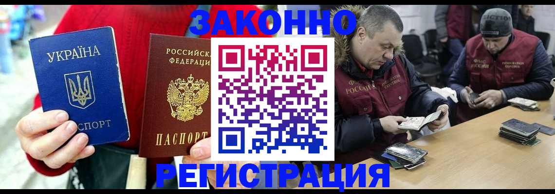 где прописаться в Нарьян-Маре